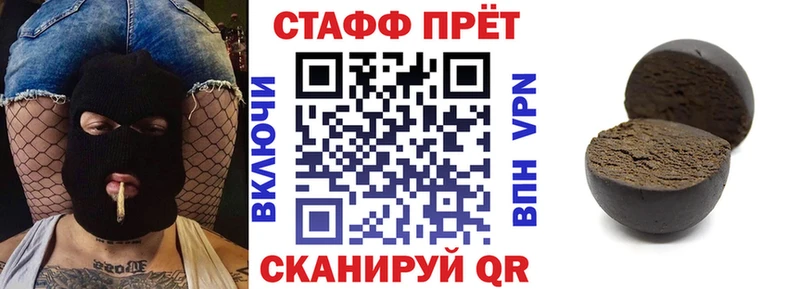 Где купить Черняховск APVP Мефедрон Cocaine Кодеин МАРИХУАНА ГАШИШ