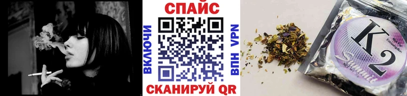 Бутират 1.4BDO  как найти закладки  Черняховск 