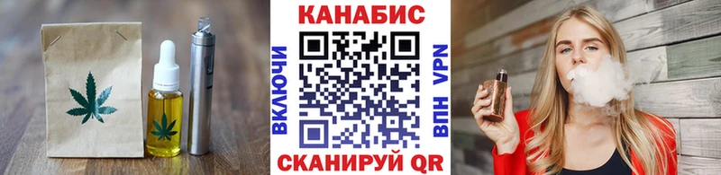 Canna-Cookies конопля  дарнет шоп  omg ONION  Черняховск 