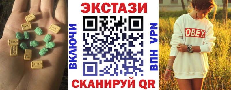 Экстази ешки Черняховск