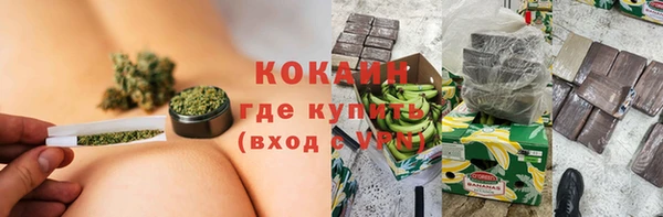 spice Баксан