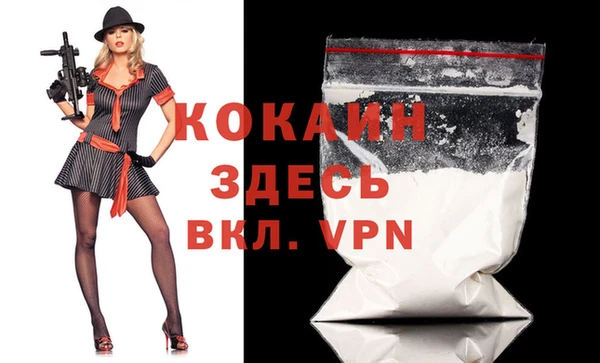 2c-b Балахна