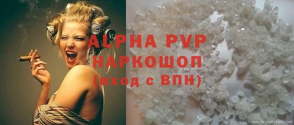 2c-b Балахна