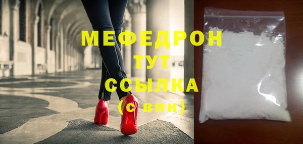 2c-b Балахна