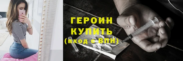 героин Балабаново
