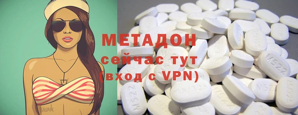 2c-b Балахна
