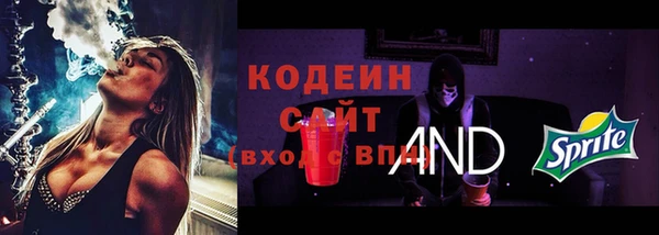 COCAINE Елабуга