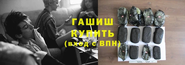 spice Баксан