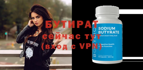 spice Баксан
