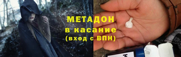 spice Баксан