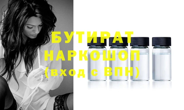 spice Баксан