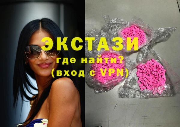 2c-b Балахна