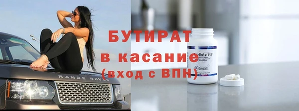 героин Балабаново