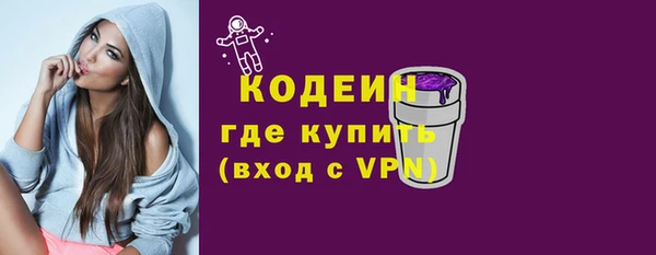 2c-b Балахна