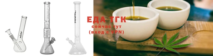 синтетический гашиш Ельня