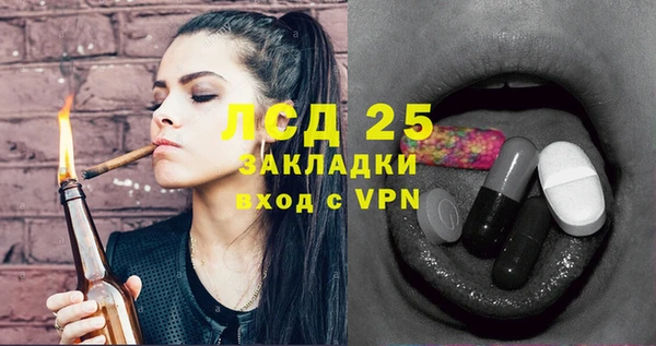 2c-b Балахна