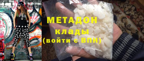 2c-b Балахна