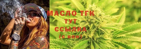 2c-b Балахна