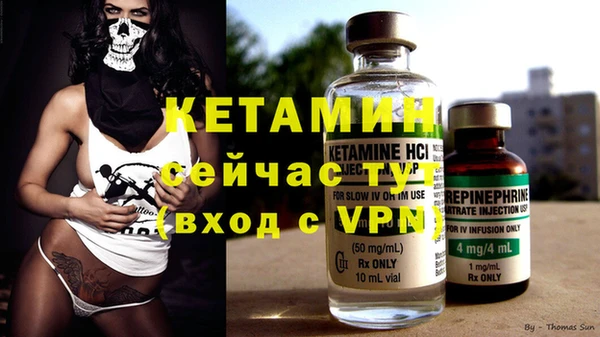 spice Баксан