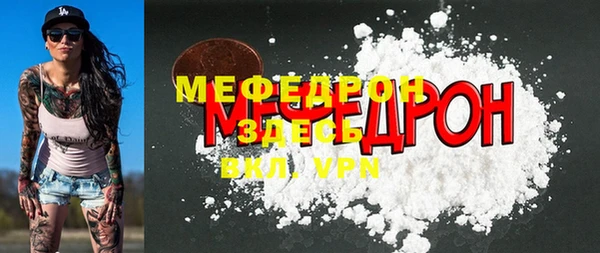 spice Баксан