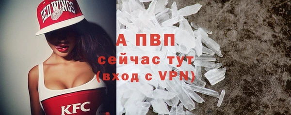 2c-b Балахна