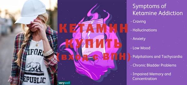 spice Баксан