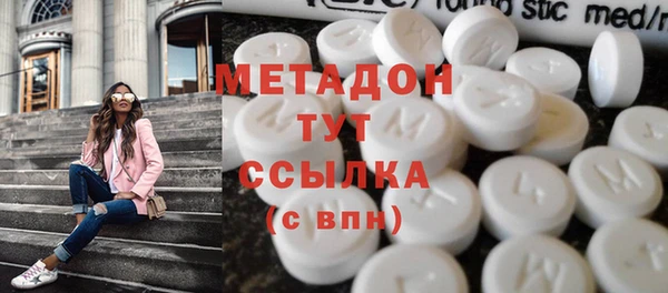 героин Балабаново