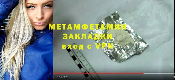 spice Баксан