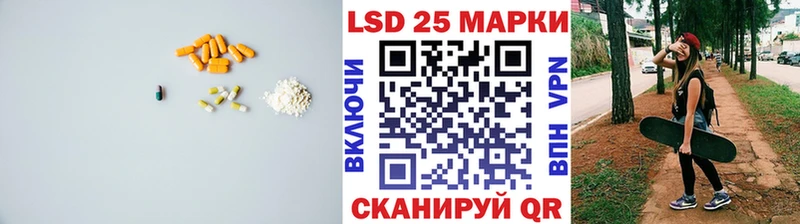 купить Черняховск LSD-25 экстази ecstasy