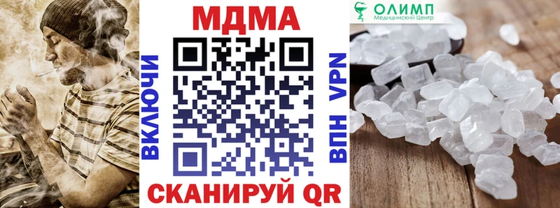 площадка телеграм  Черняховск  МДМА VHQ  мега  